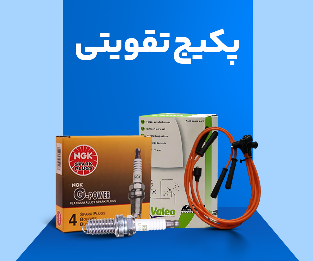 انواع پک تقویتی اصلی