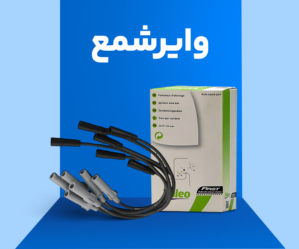 نواع وایر شمع اصلی