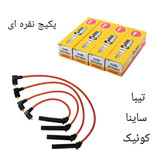 پک تقویت خودرو تیبا ، کوئیک ، ساینا