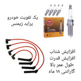 پک تقویت خودرو پراید زیمنس